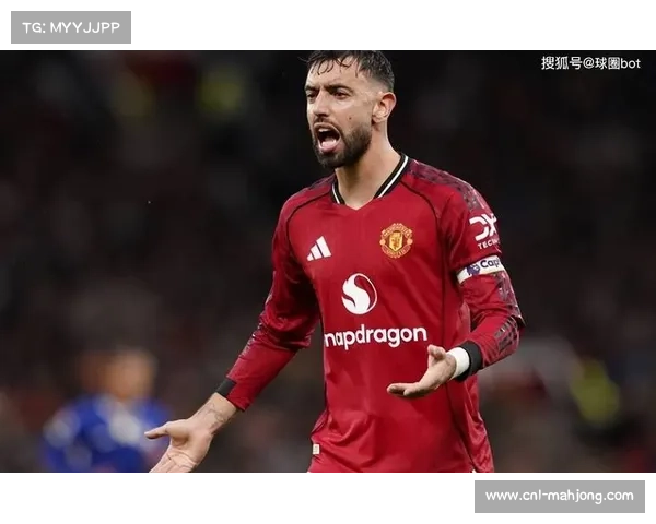 布鲁诺伤停曼联中场面临考验球队组织能力将受严峻测试