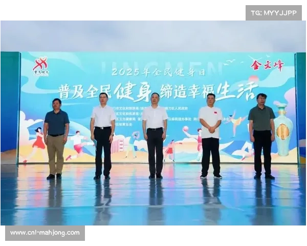 掇刀区白庙街道运动会吸引24支代表队500名市民参与