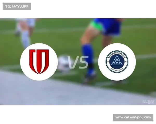 深圳新鹏城不敌成都蓉城，主场以失利收官