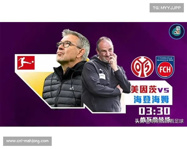 点球争议再起，美因茨造点能力引发战术讨论